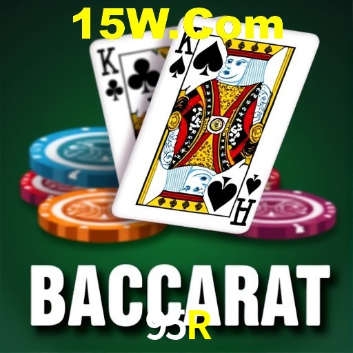 Interface do App 95R